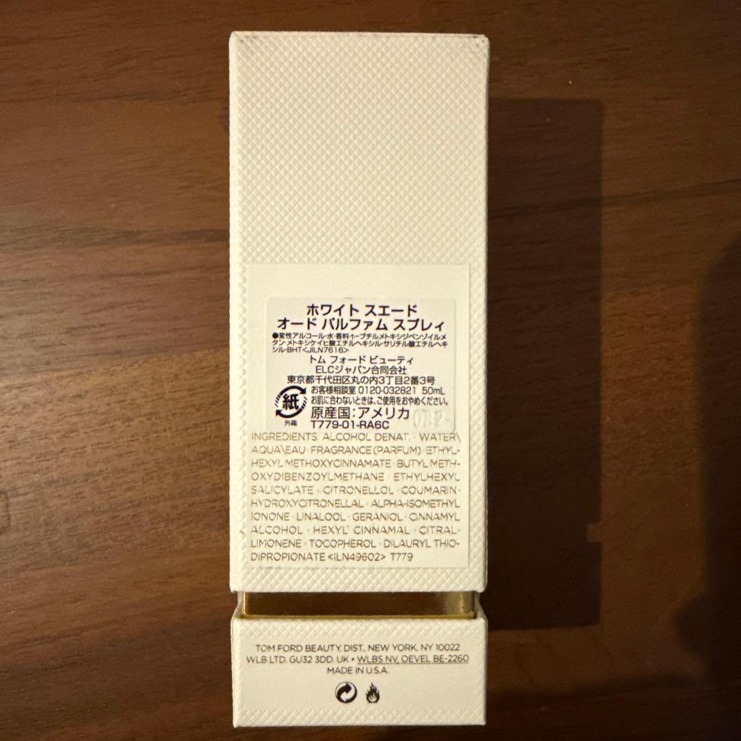 香水(ユニセックス) TOM FORD WHITE SUEDE Eau de Parfum 50ml