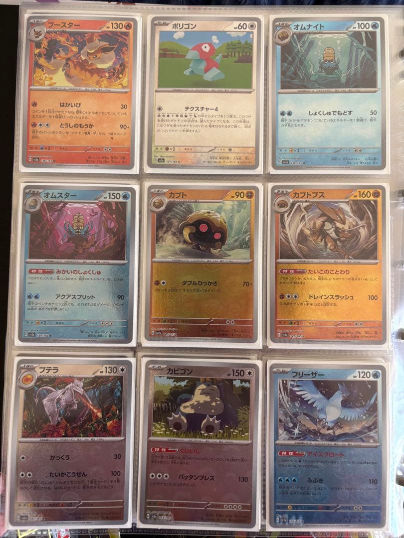 ポケモンカード151モンスターボールミラーポケモンのみコンプ