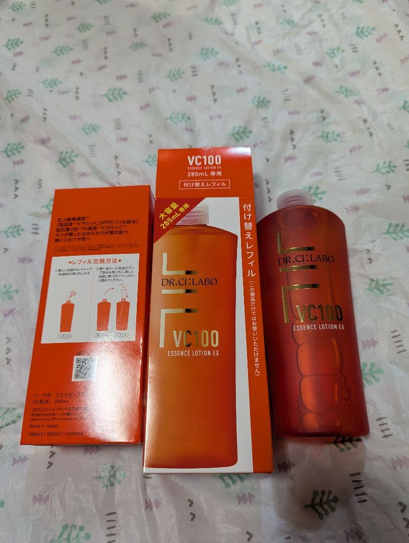 ドクターシーラボ VC100 Vエッセンスローション EXR 285ml 2本