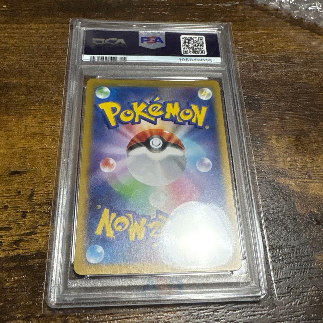 ナンジャモのカイデン PSA10 今日購入でクロネコにて朝一発送致します。