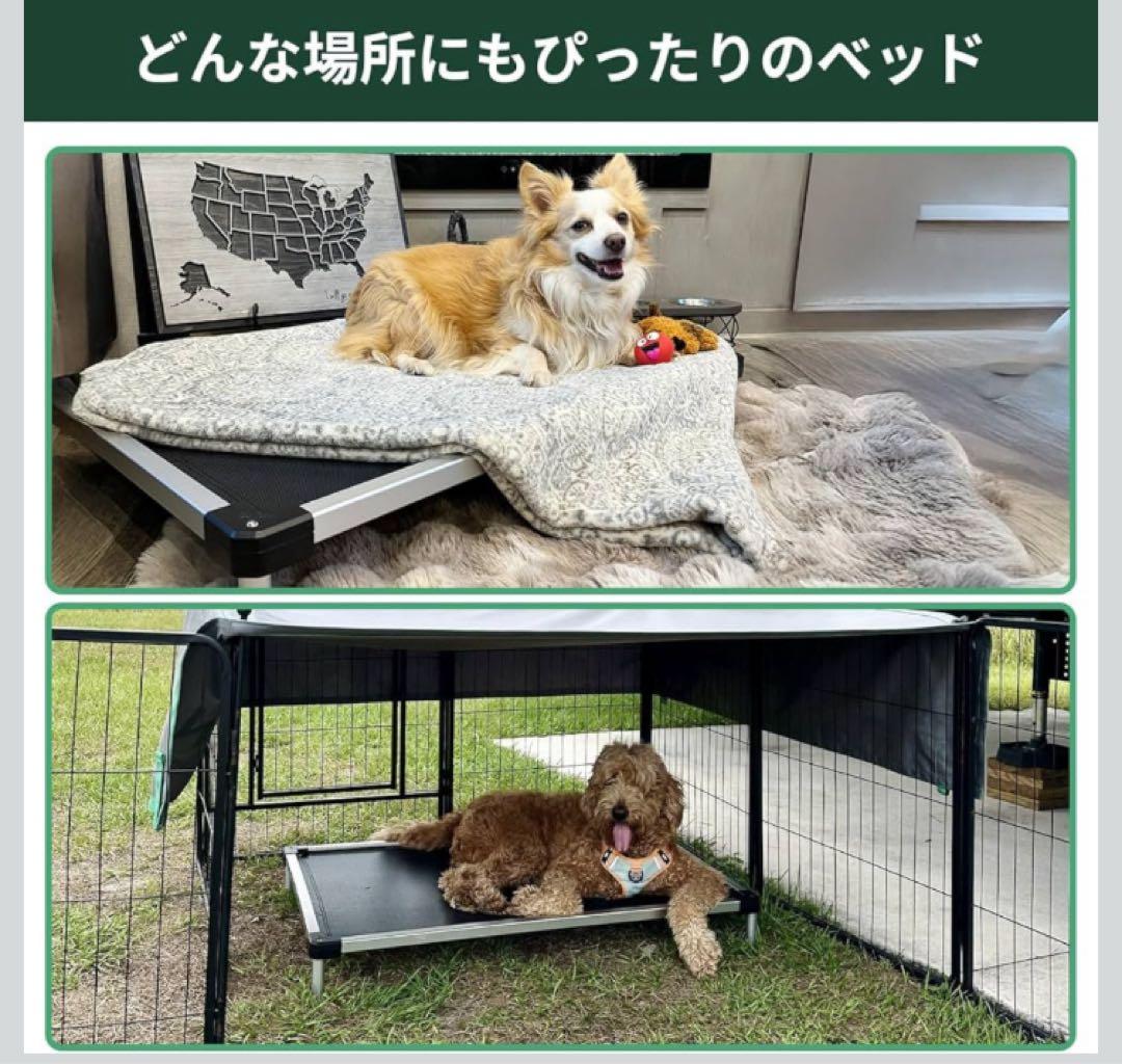 新品 ドッグベッド 室内 屋外 キャンプ ペットベッド 約104×68×12cm
