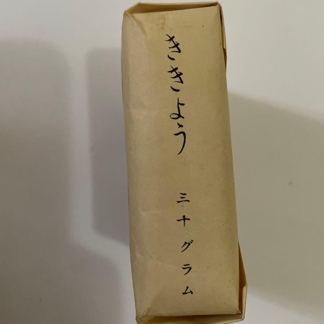 昭和レトロな煙草盆⭐︎キセル&ききょうセット
