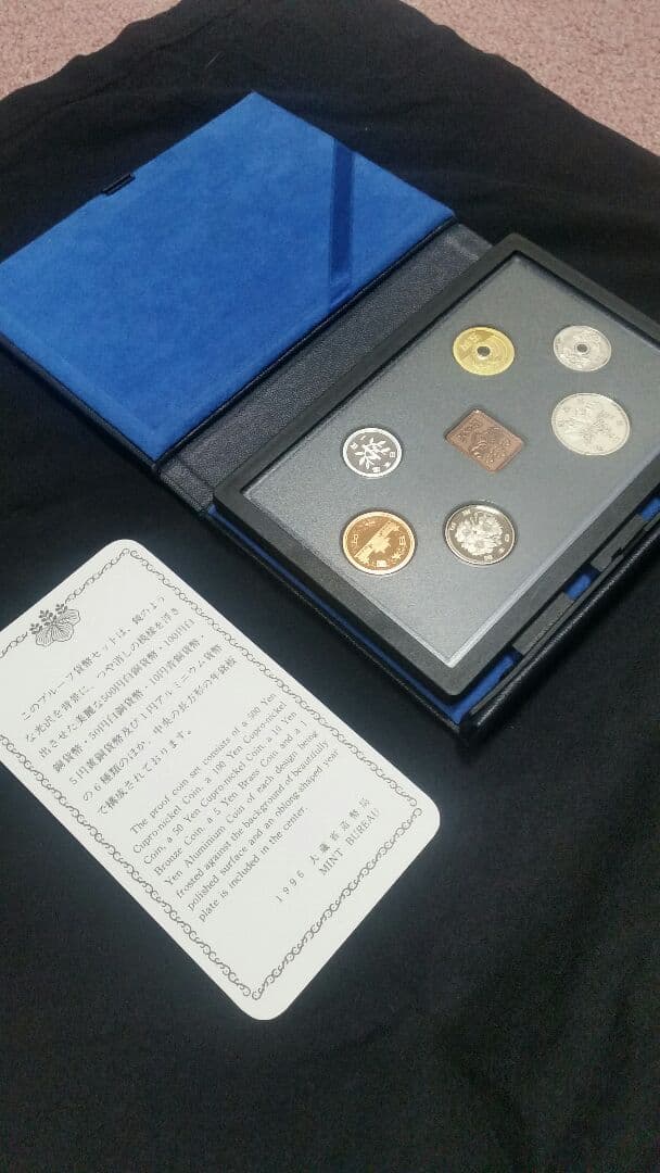 記念硬貨 ミントプルーフセット