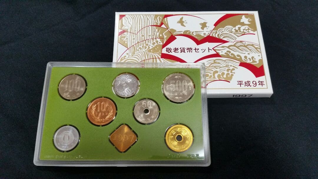 記念硬貨 ミントプルーフセット