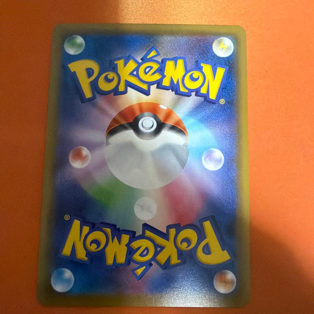 ポケモンカード　コイキング＆ホエルオーGX