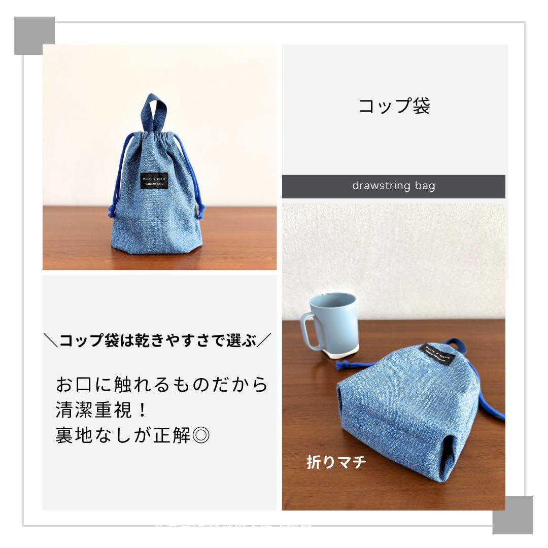 【男の子】　DENIM×BLACK ずっと使えるシンプル5点セット　入園入学