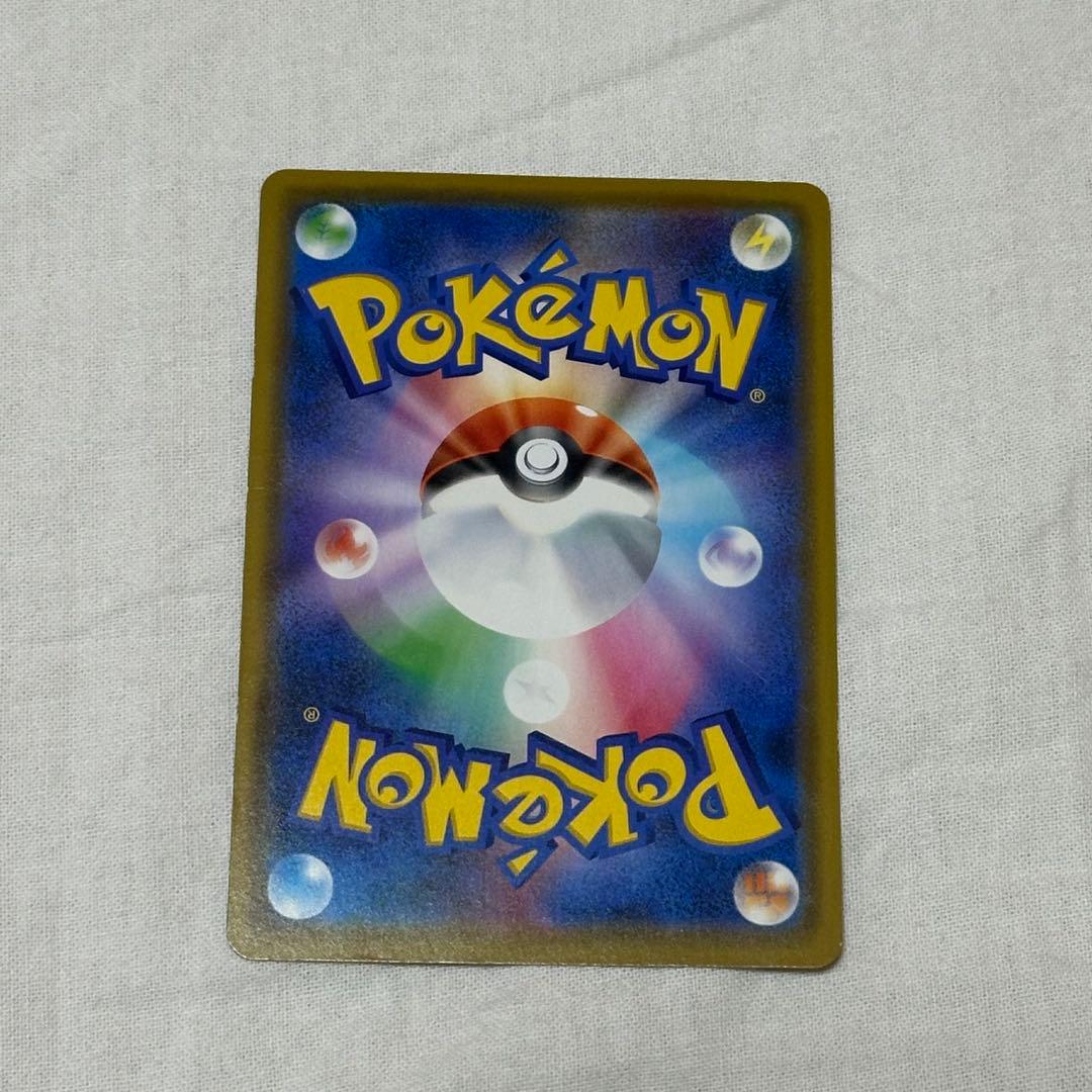 ポケモンカード カナザワのピカチュウ