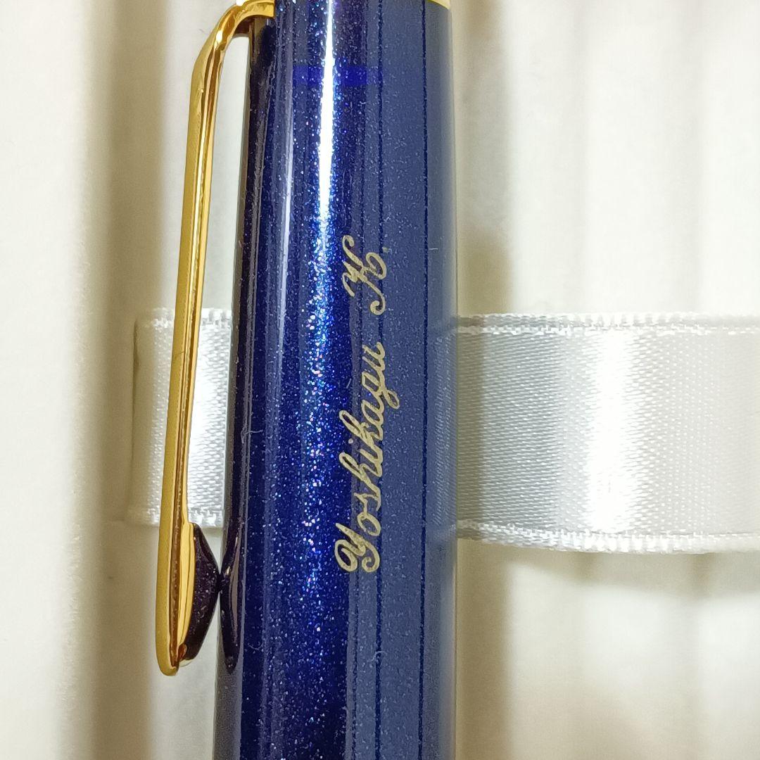V5　SAILOR 万年筆　プロムナード シャイニーブルー 14k　皮ケース