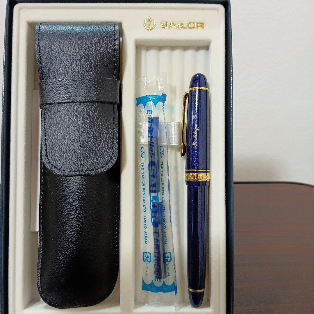 V5　SAILOR 万年筆　プロムナード シャイニーブルー 14k　皮ケース