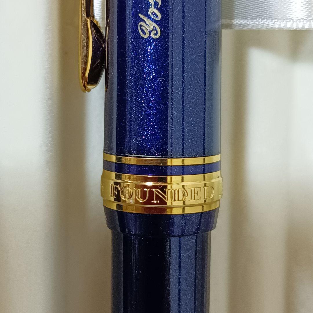 V5　SAILOR 万年筆　プロムナード シャイニーブルー 14k　皮ケース