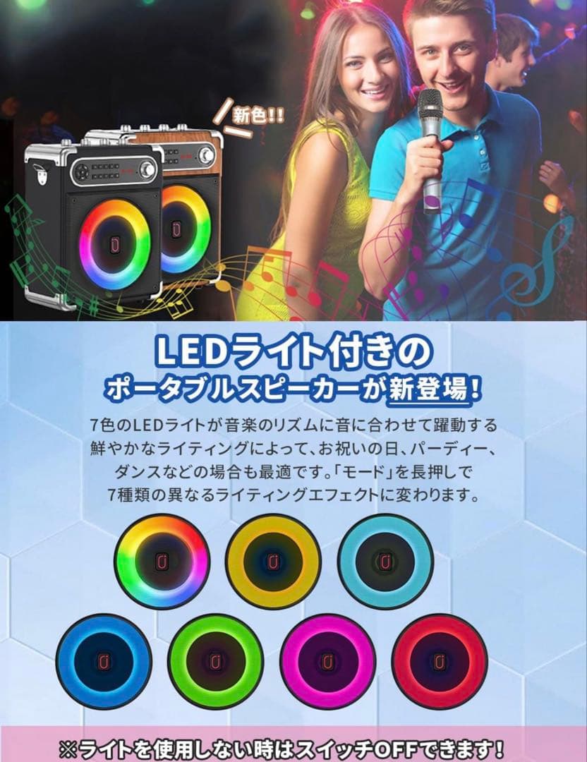【年末セール激安】JYX スピーカーセット拡声器 Bluetooth 5.0対応