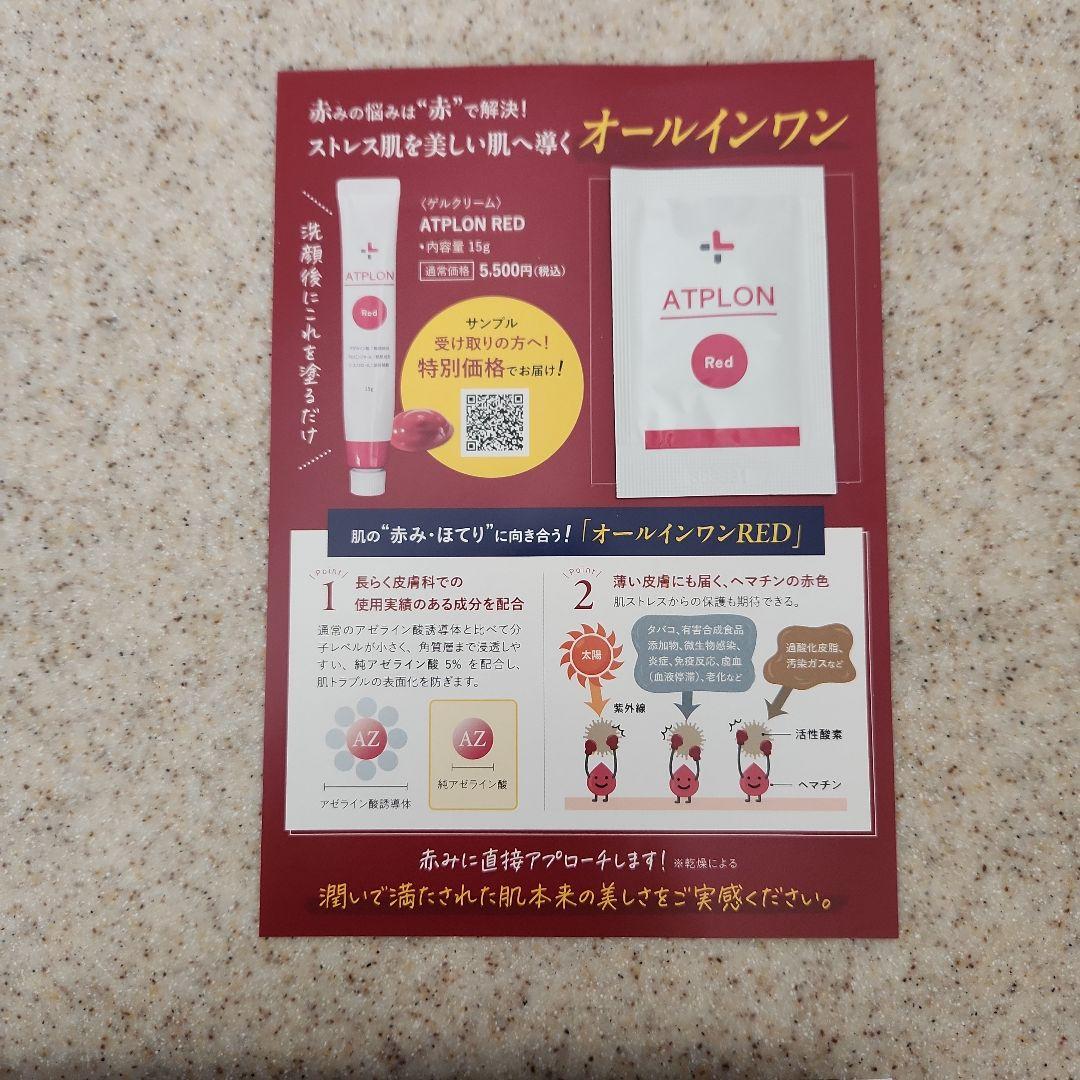 ボディーソープ&保湿バーム2本