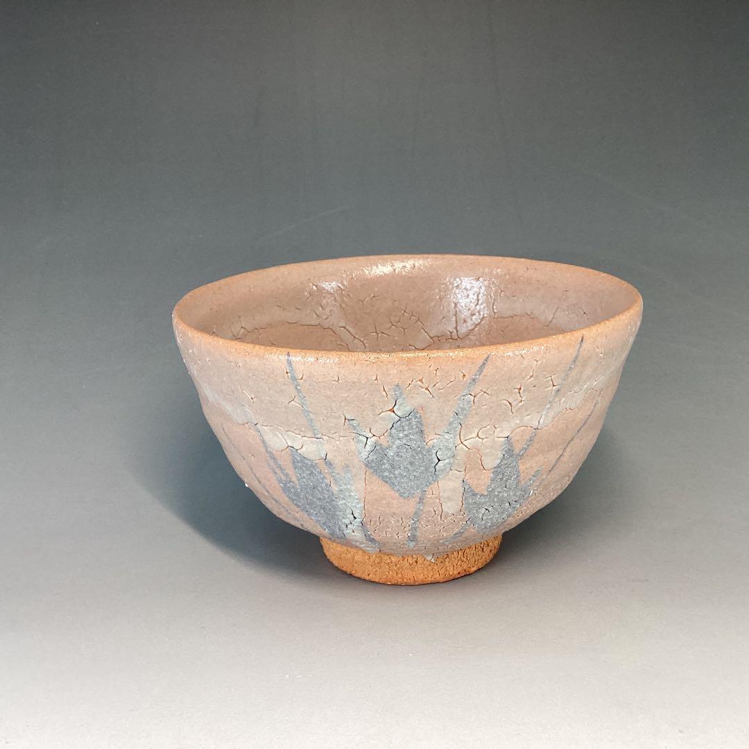 鶴田純久　絵唐津茶碗