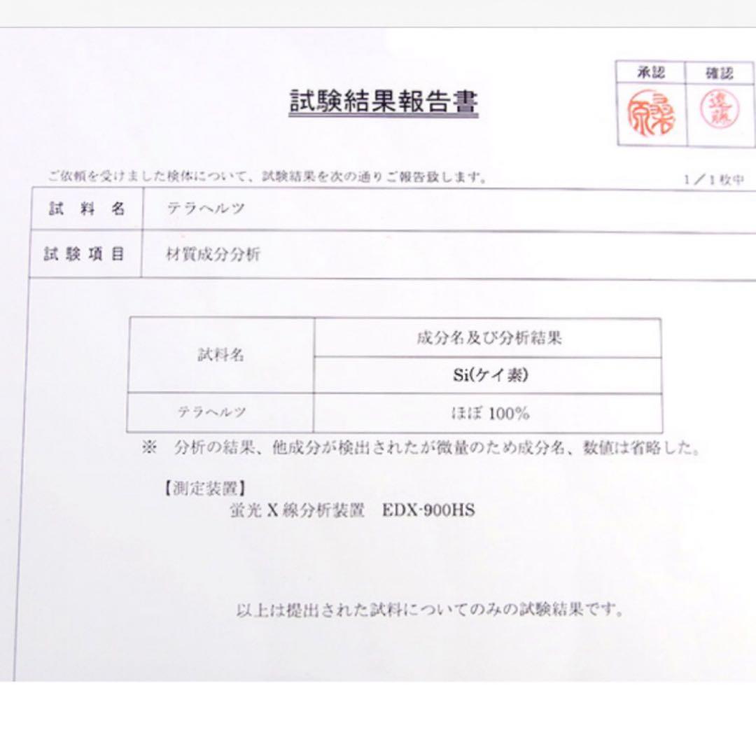 テラヘルツスターカット8mmネックレス55cm⭐️氷の上に置くと溶けます⭐️