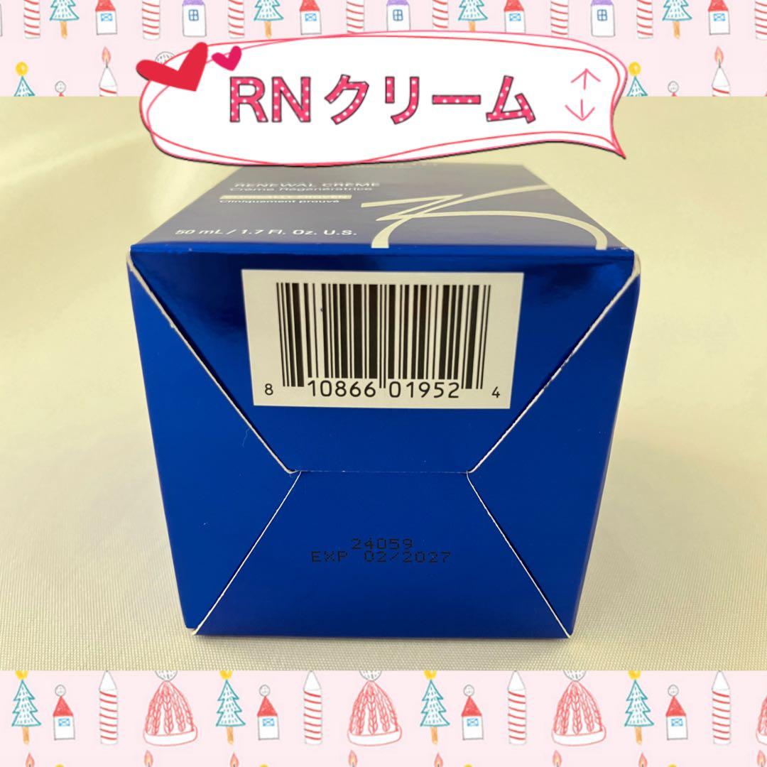 ゼオスキン 新品 RNクリーム