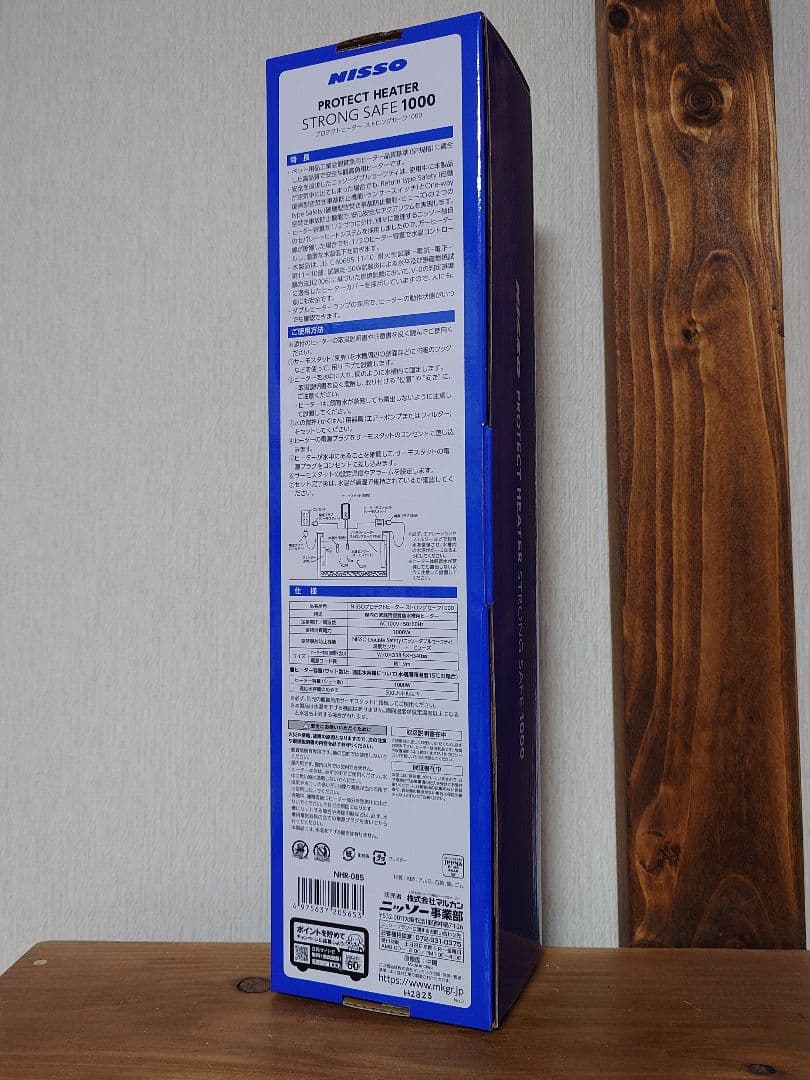 ニッソープロテクトヒーター ストロングセーフ1000