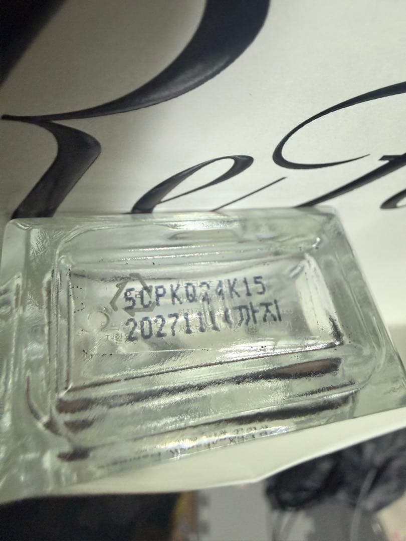 香水(ユニセックス) Garden Shower KINFOLK Eau de Parfum