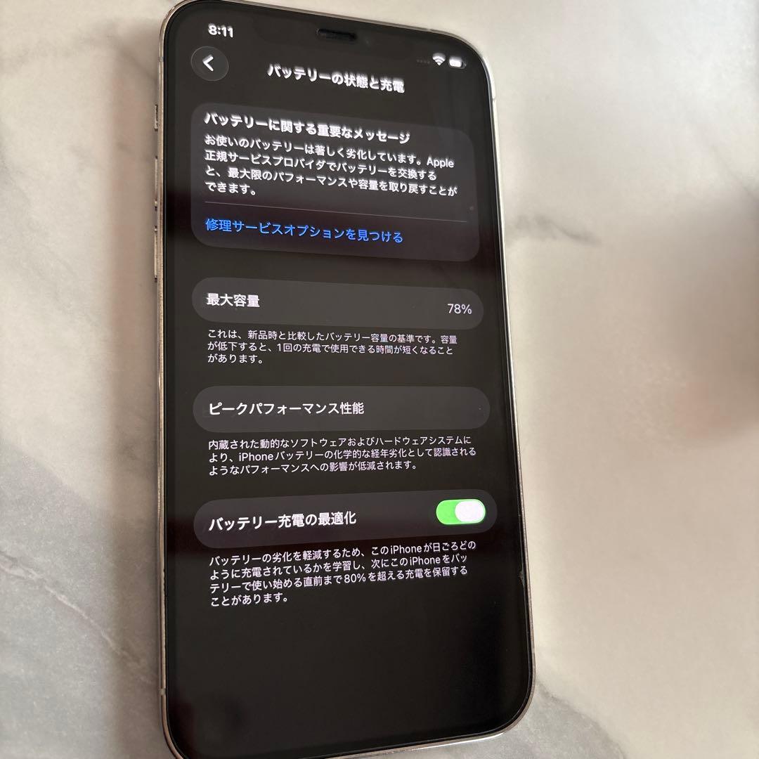 iPhone12Pro 128GB シルバー　iPhone 本体