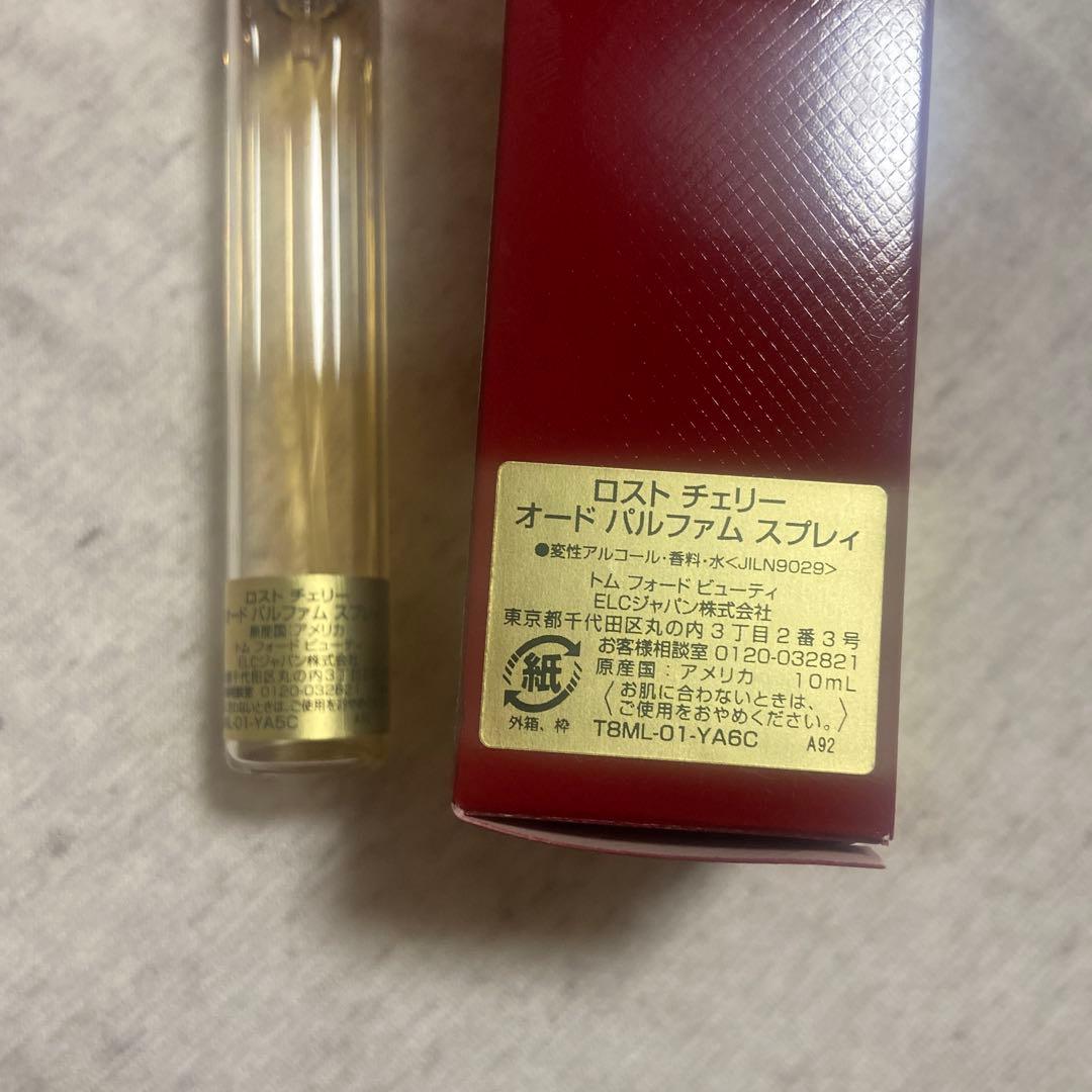 トムフォード TOMFORD ロストチェリー 香水 10ml