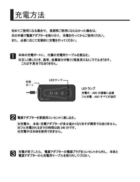 Micaco骨盤ストレッチエアーベルト　　　ピンク［新品/未使用/未開封］