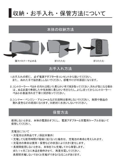 Micaco骨盤ストレッチエアーベルト　　　ピンク［新品/未使用/未開封］