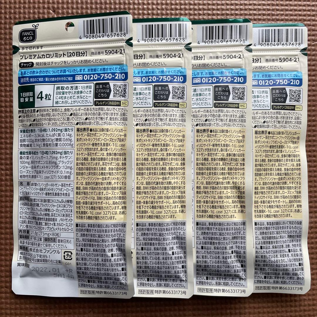 tkeko様☆専用
