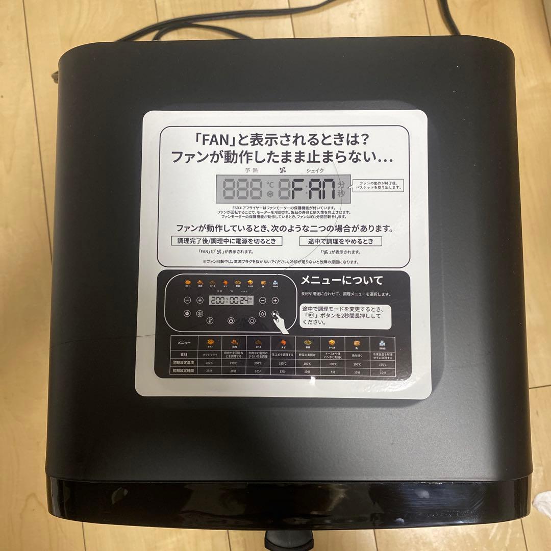 SAMKYO ノンフライヤー