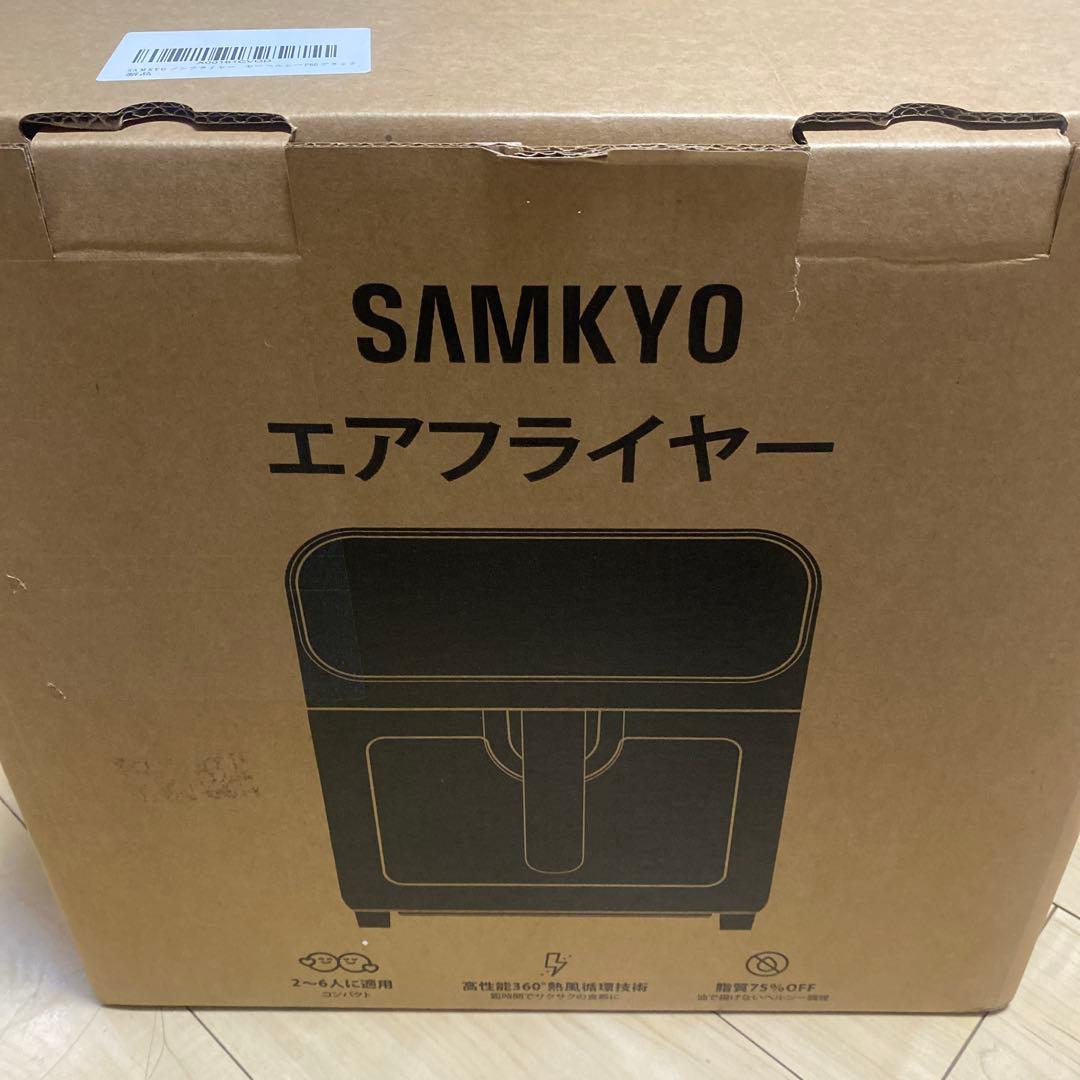 SAMKYO ノンフライヤー