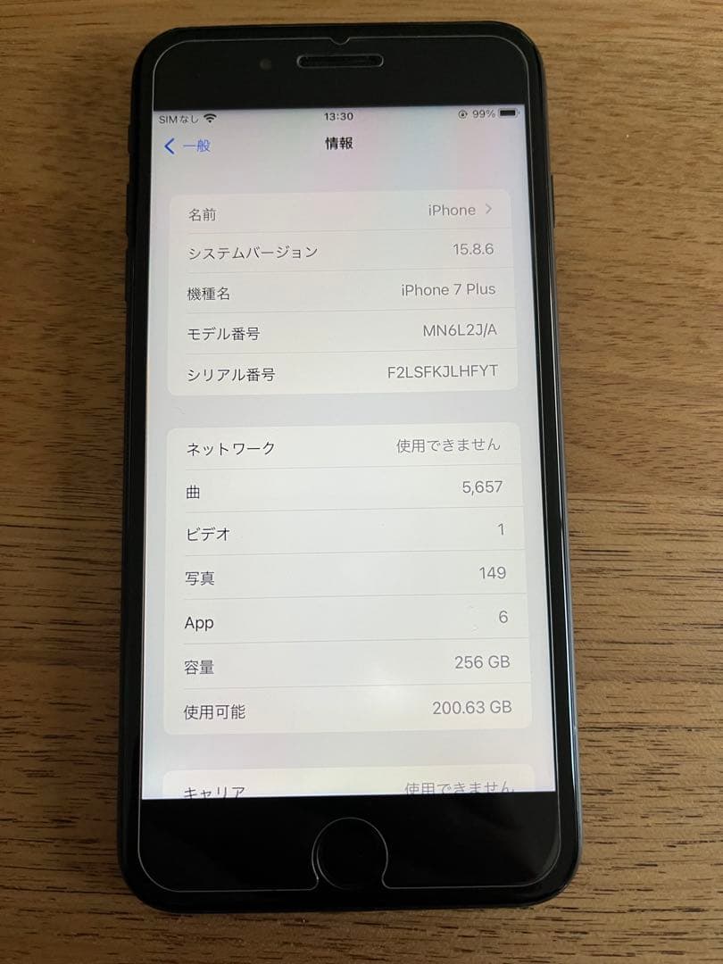 ⭐️Ran⭐️iPhone7 Plus256GB 新品バッテリー