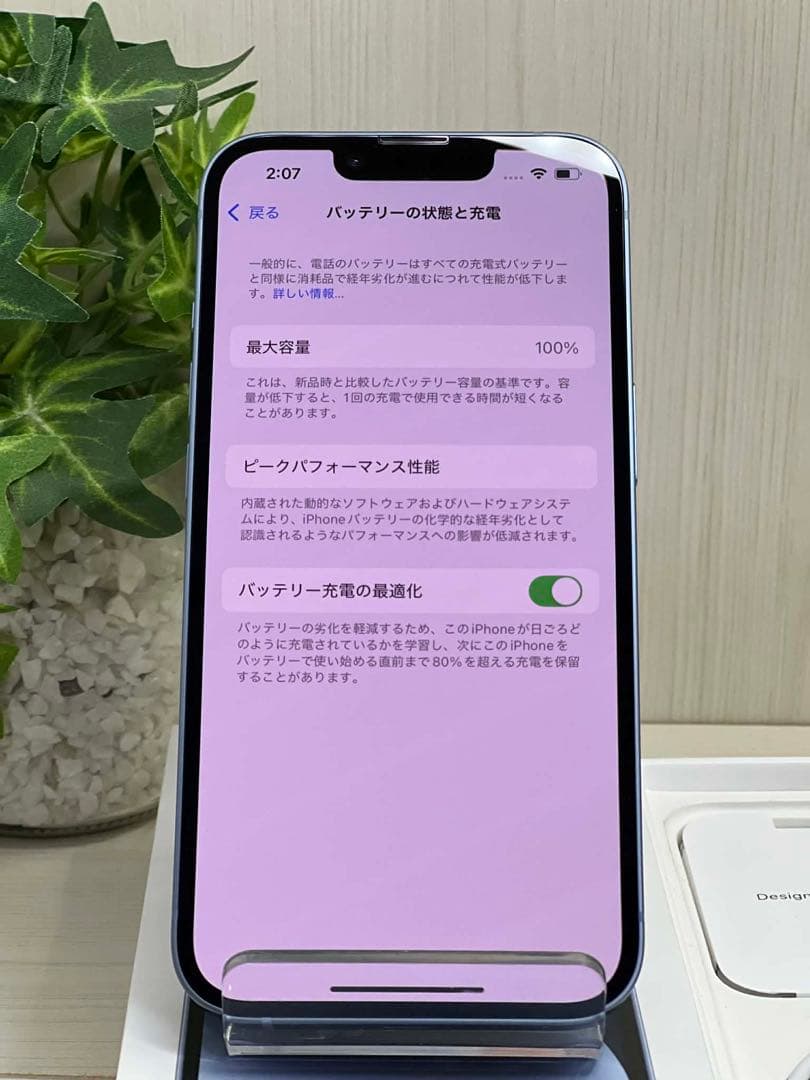 ✅✨新品級・100％✨iPhone 14 128GB❣️ブルー　充電2回