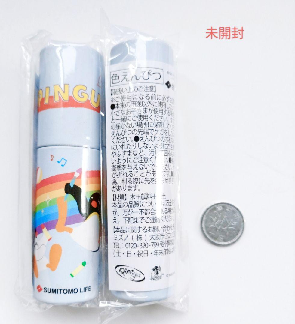 平成レトロ　平成女児　道具箱　シール帳　その他　まとめ売り