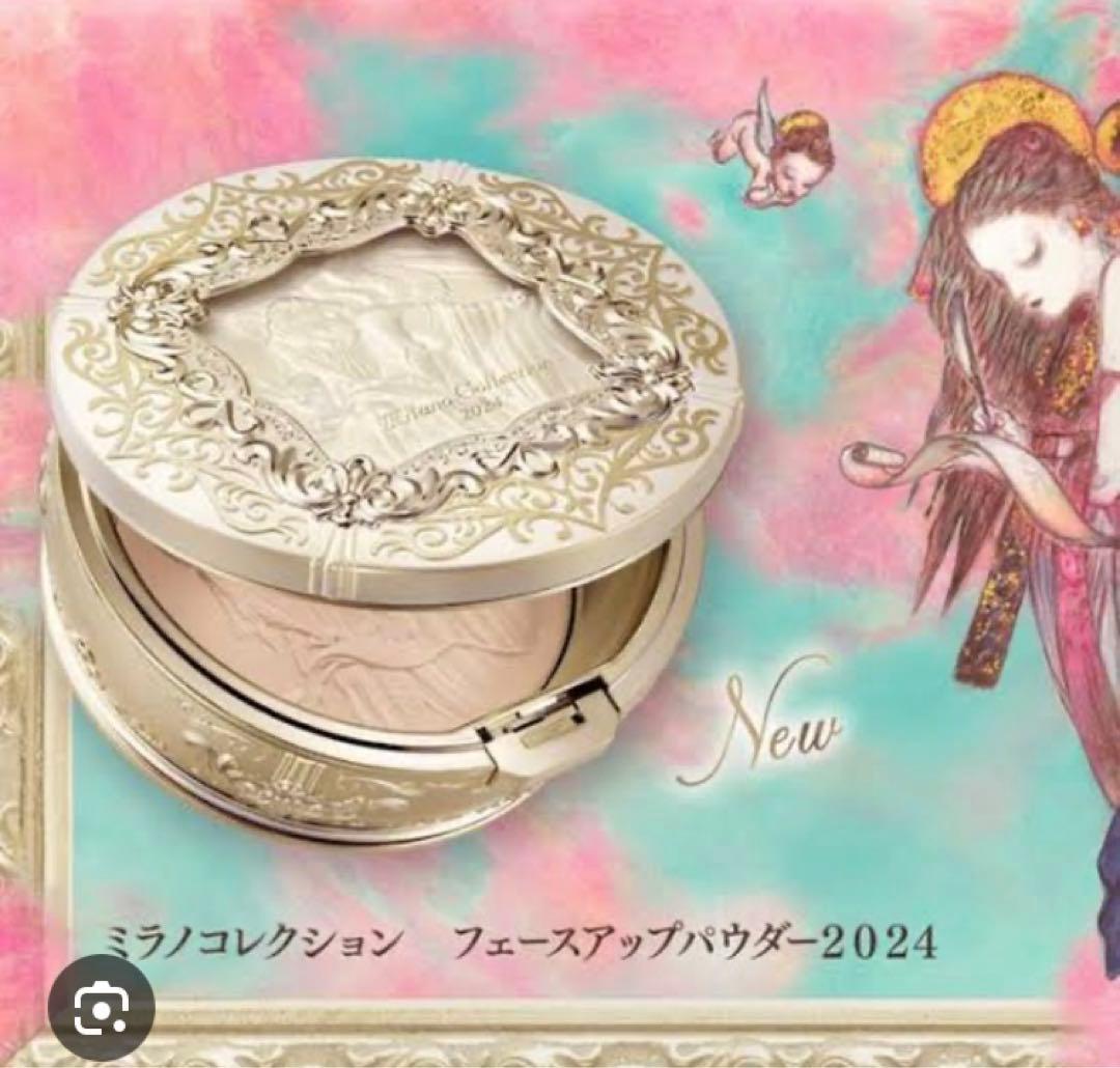ミラノコレクションGR フェイスパウダー