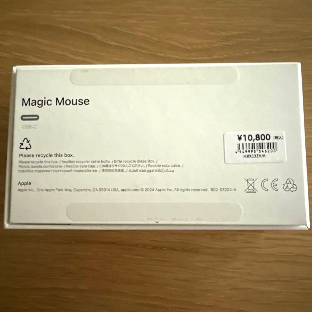 【美品】純正Apple Magic Mouse A3204