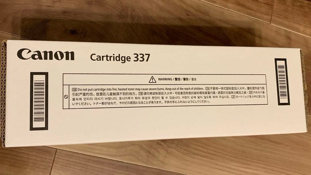 【新品未開封純正品】Canon CRG-337VP