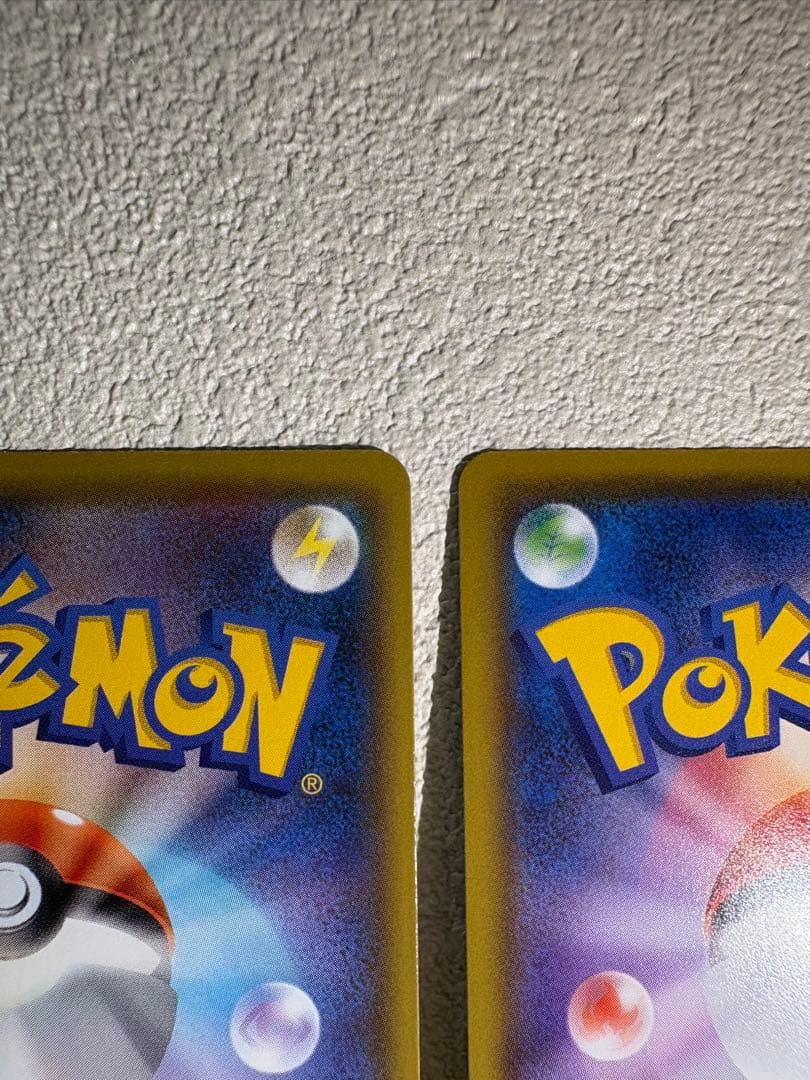 ポケモンカード ピカチュウ プロモ 126/S-P 3枚セット