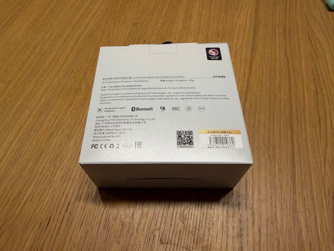 FiiO UTWS5 2025 MMCX + 変換コネクター