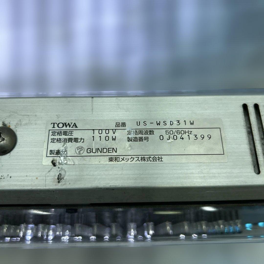 7376 TOWA LED表示器 両面電光看板 リモコン