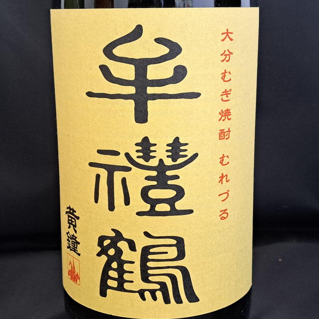 麦焼酎 1800ml 6本セット 一升瓶 麦汁 万年星 寿福絹子 まとめ売り