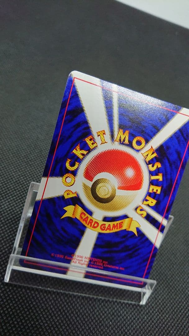 ポケモンカード 旧裏 イーブイ
