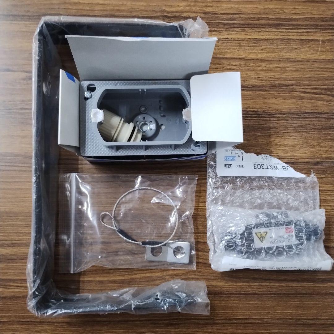 プロオーディオシステムRAMSA 12cm2ウェイBNスピーカー 屋外対応