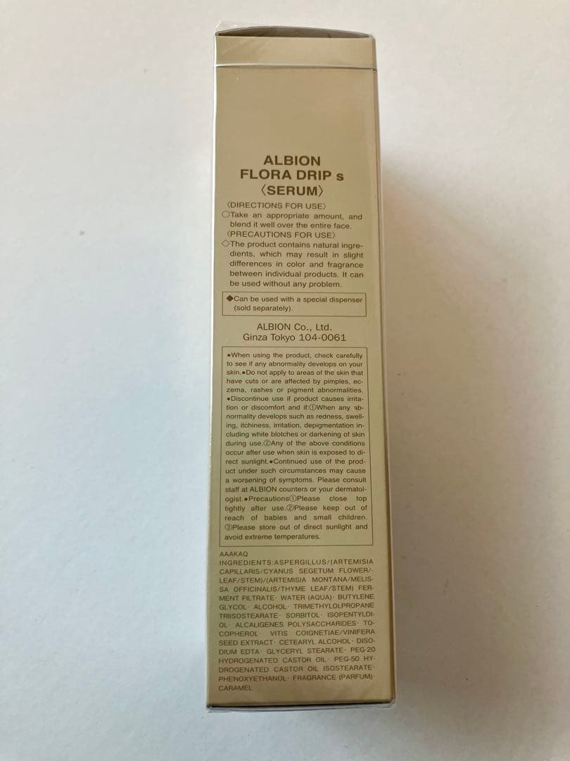 【新品未使用品】アルビオンFLORA DRIP S 160ml