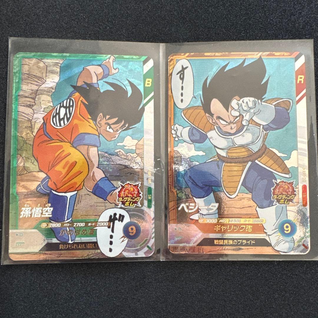 ドラゴンボールスーパーダイバーズ アドバンスパック　3枚セット