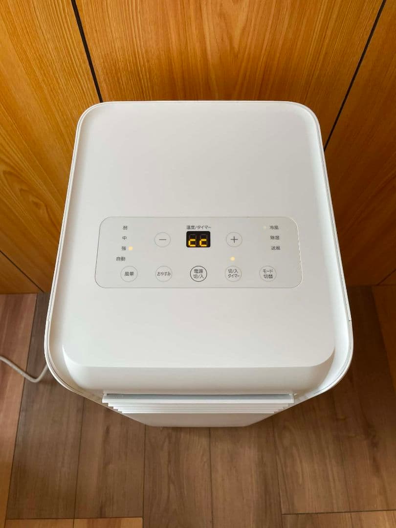 アイリスオーヤマ　ポータブルクーラー IPA-2203G