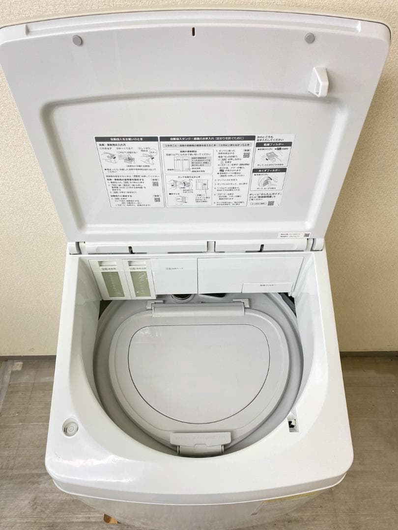 新生活応援 家電セット 冷蔵庫 洗濯乾燥機 一人暮らし 配送設置無料 A03c