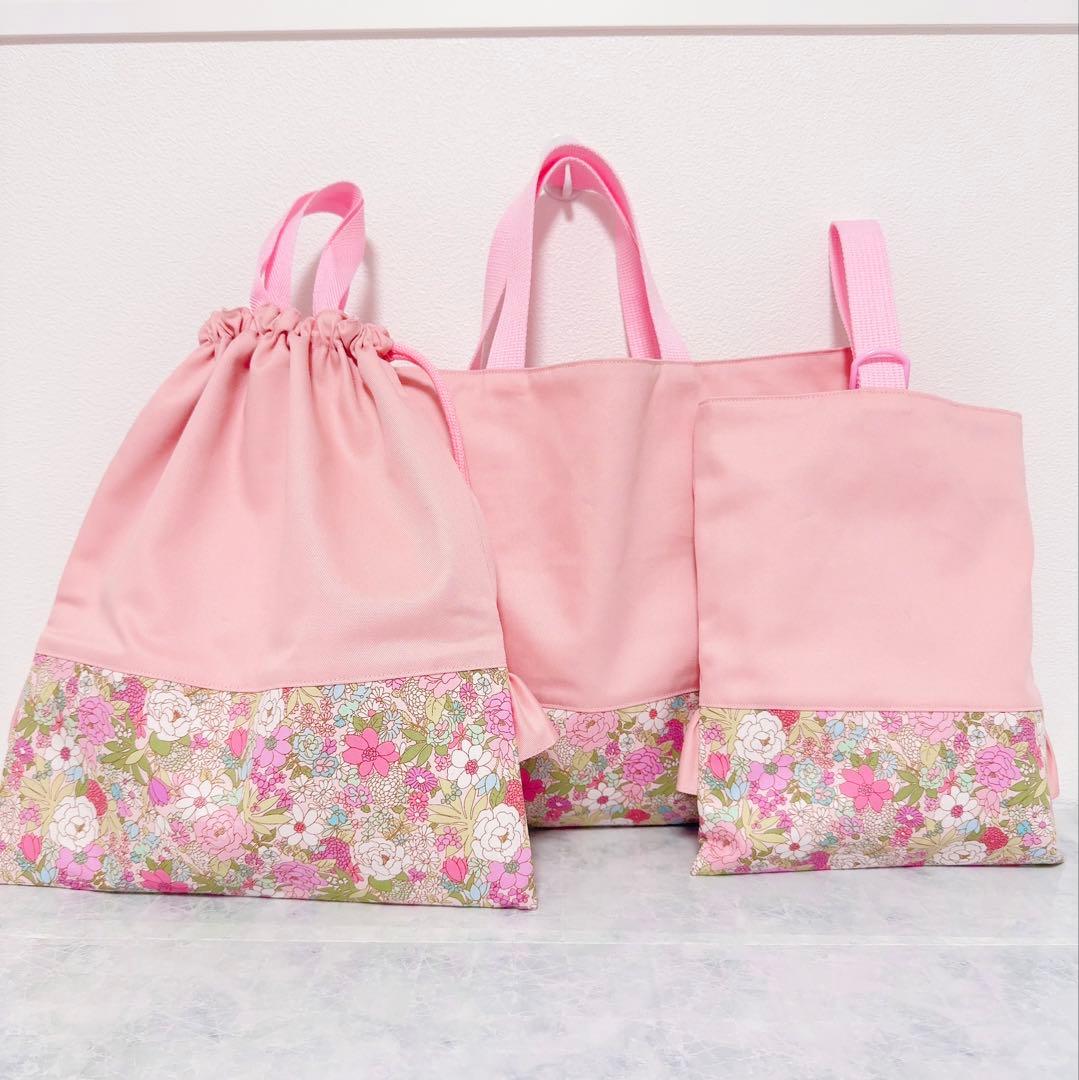【 即納 】 レッスンバッグ　上履き袋　入園　入学　セット　女の子　刺繍　ピンク