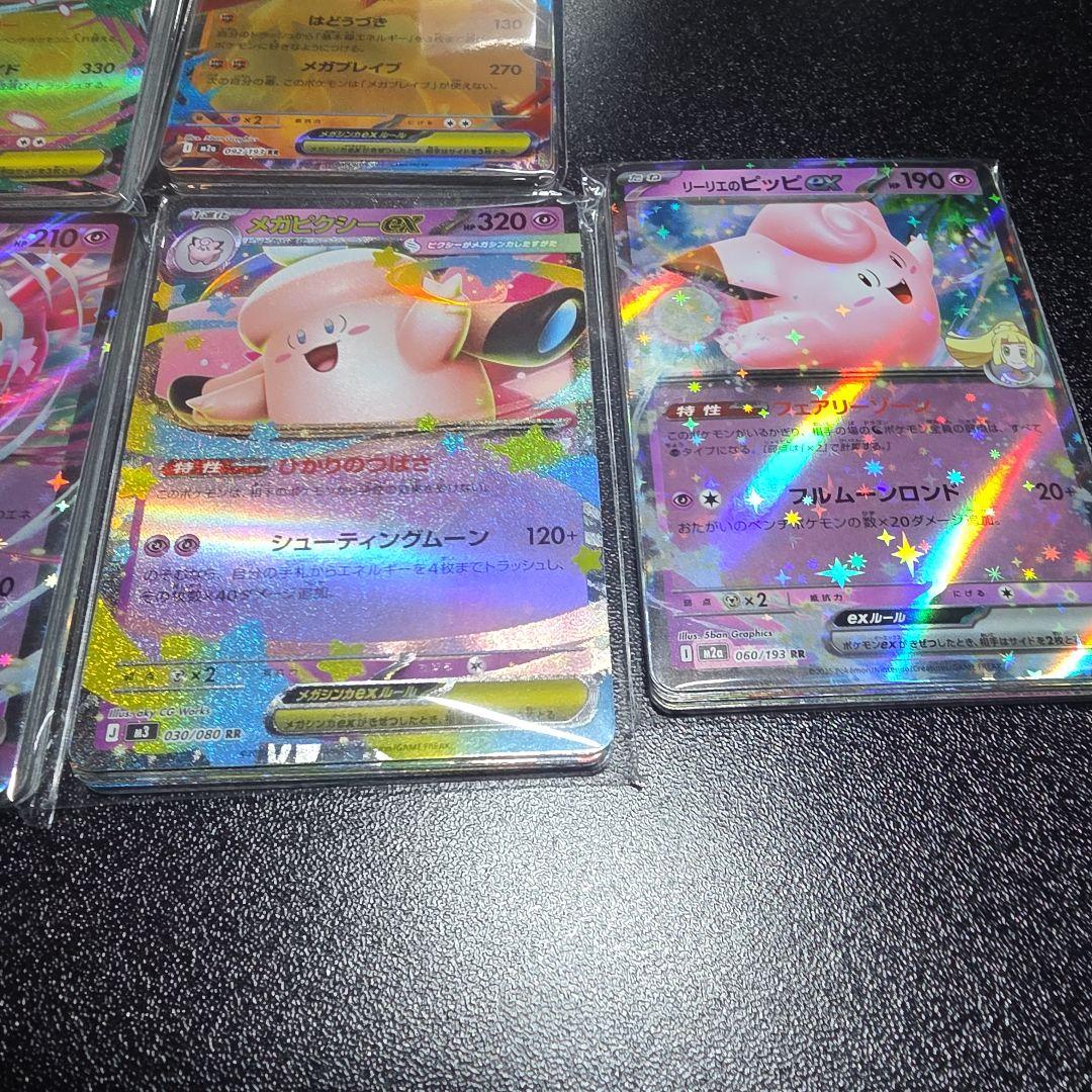 ポケモンカード　RR まとめ売り 550枚 ポケカ引退品