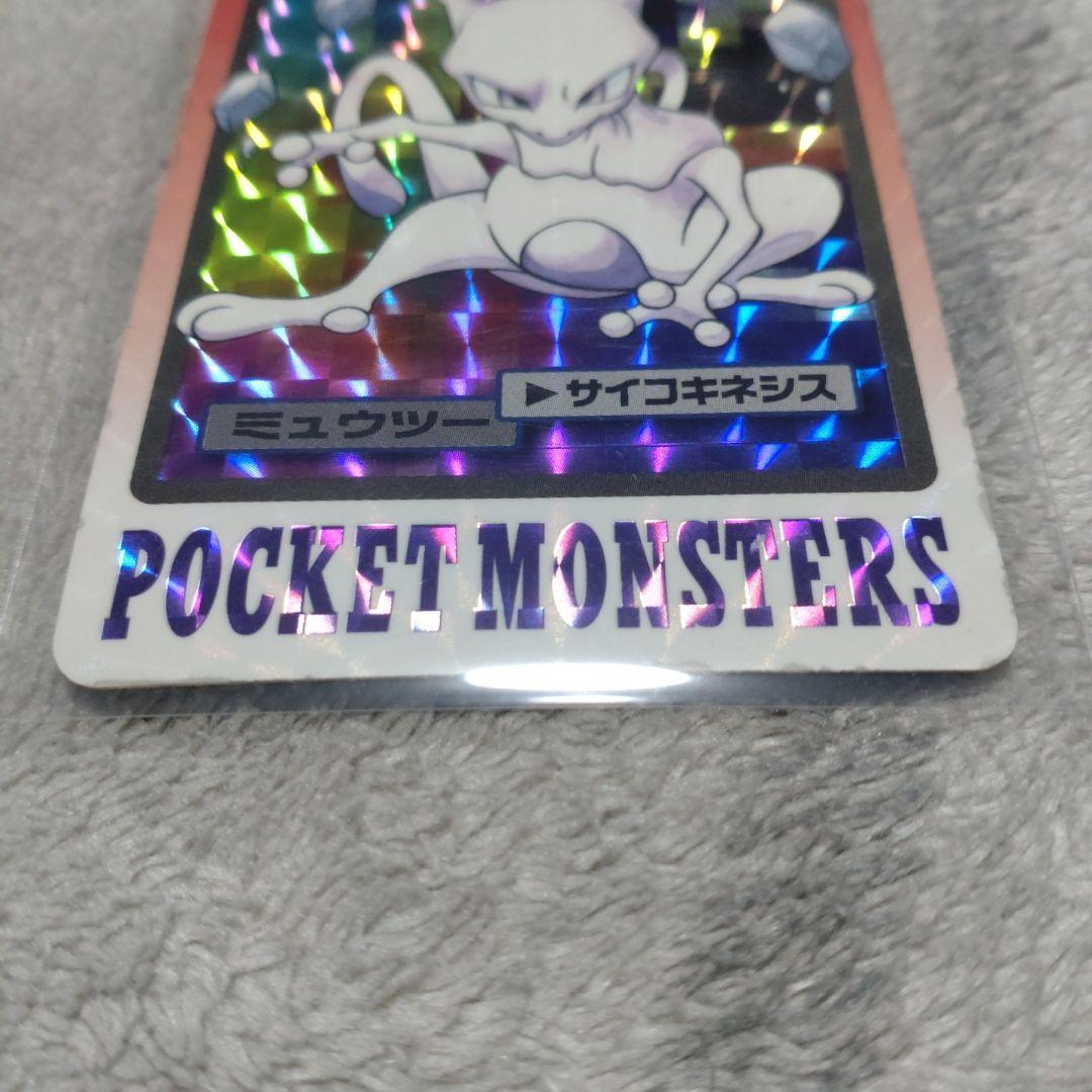 ミ*ル様 旧ポケカ ポケモンカード ミュウツー ギャラドス カブトプス セット