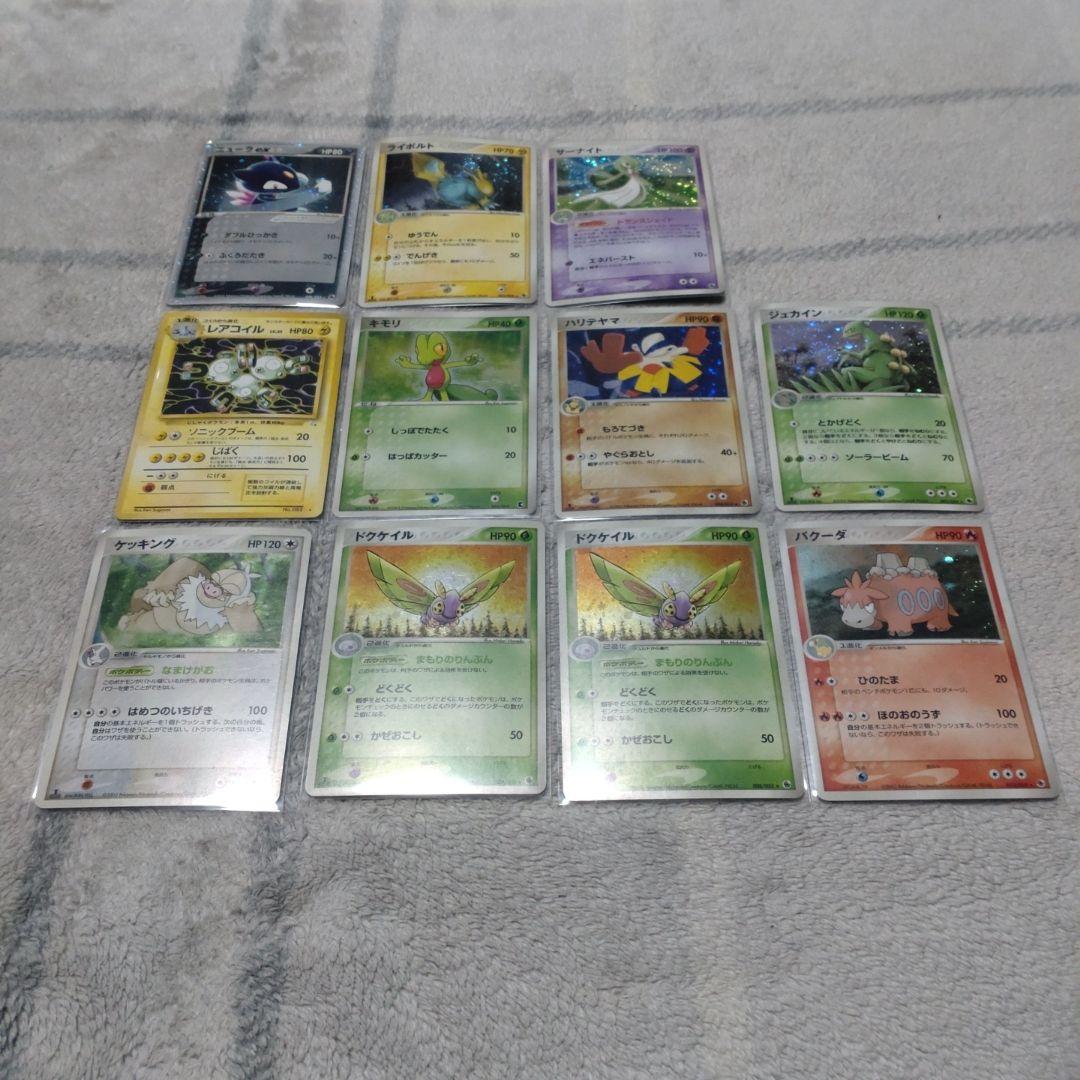 ミ*ル様 旧ポケカ ポケモンカード ミュウツー ギャラドス カブトプス セット
