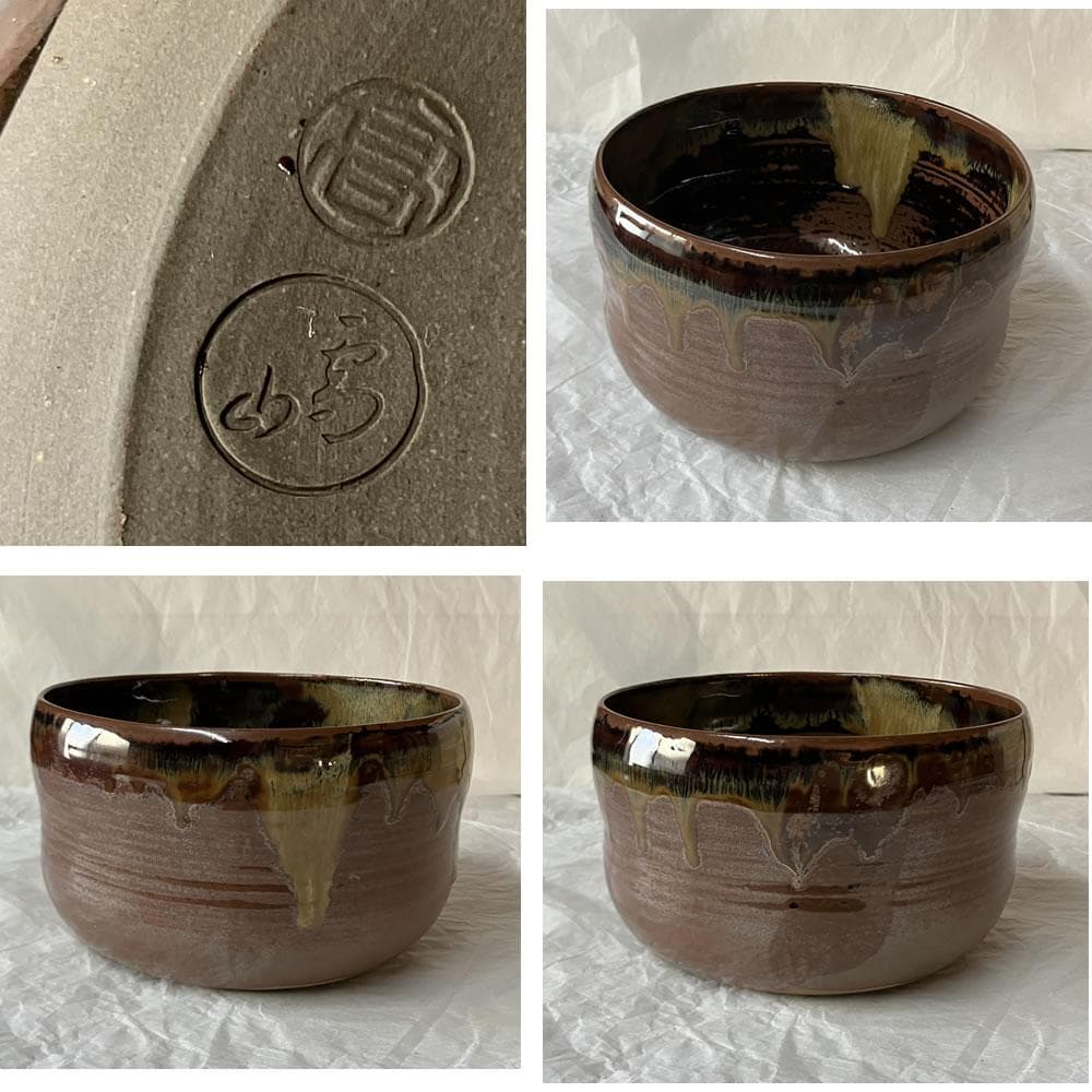 F1445 鬼丸雪山 高取焼 建水 共箱 茶道具