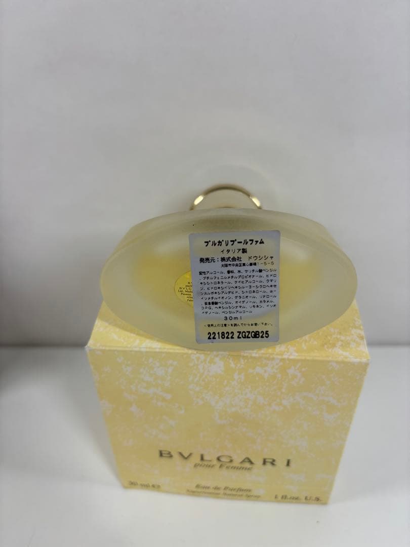 BVLGARI Eau de Parfum 30ml 箱付き